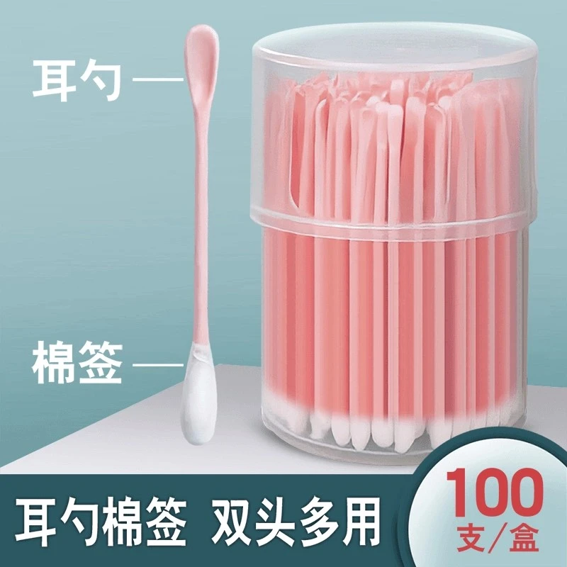 居家好物一次性掏耳朵掏耳勺棉签美妆化妆家用便携实心脱脂