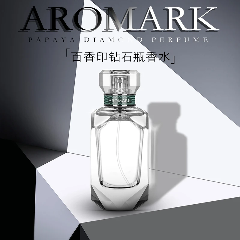 【百香印AROMARK】高端定制女士钻石香水持久留香清新高级花香调