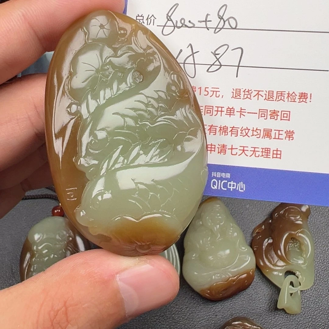 和田玉未镶嵌挂件