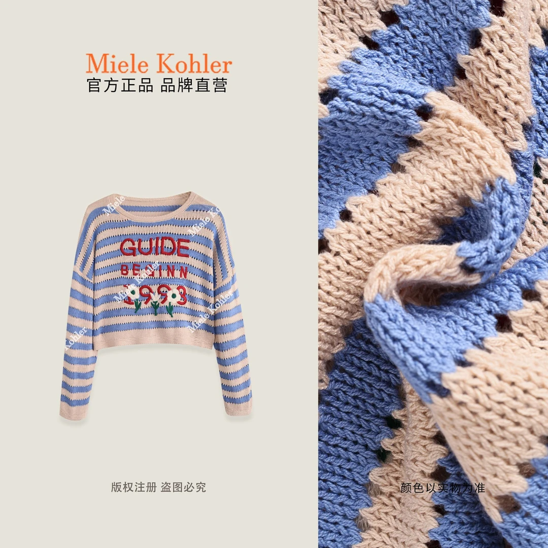秋季新款设计感条纹字母长袖女装针织衫MKAQ5A047【澳门小源同款】