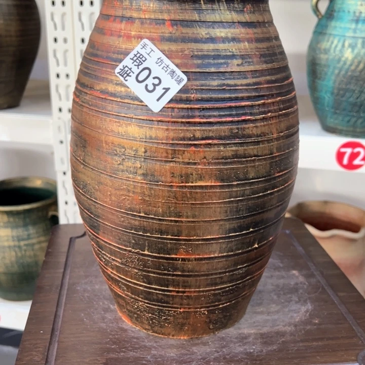 11–1瑕疵高28口13红金031