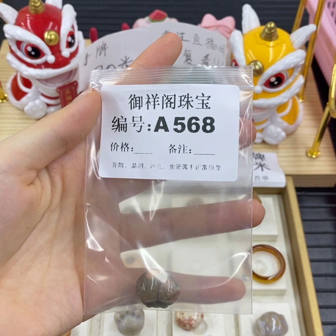 硅化珊瑚合金戒指季**?