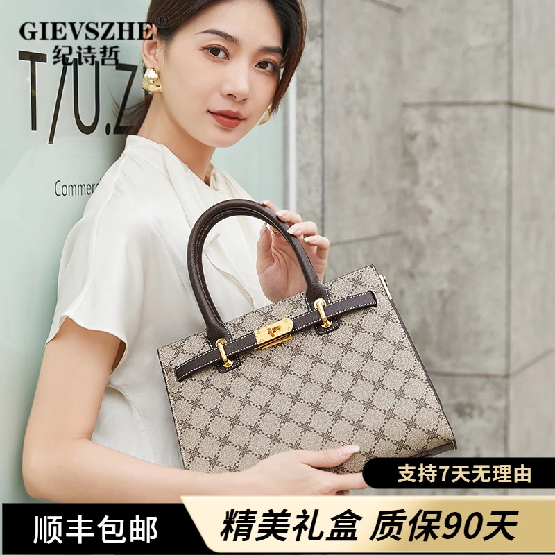 纪诗哲手提托特包2025新款真皮大容量单肩包高级感凯利包女包斜挎