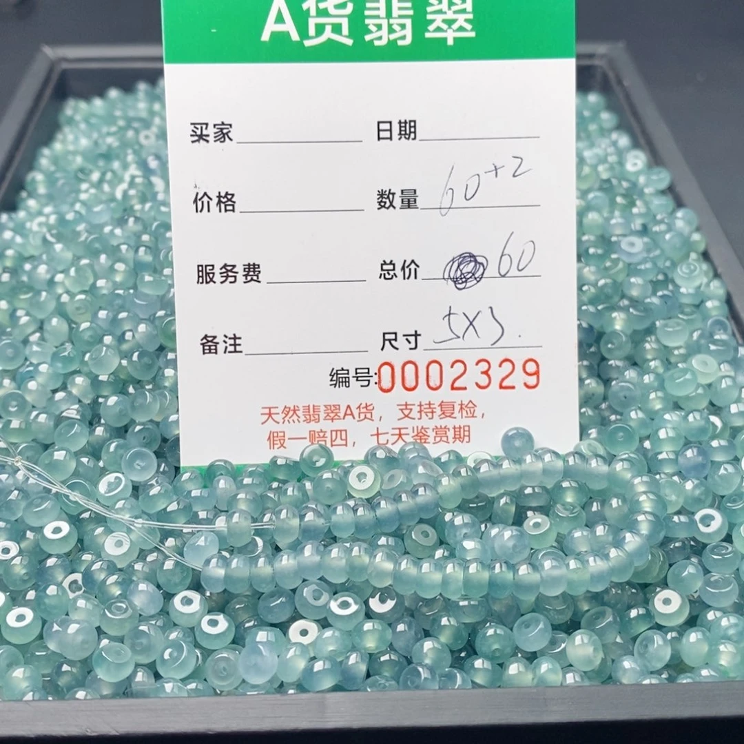 翡翠未镶嵌手链多样性发自选