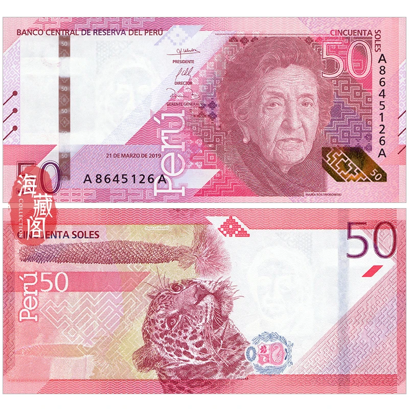 全新AA首冠 秘鲁50索尔 2019-2022年 纸币 真品收藏钱币UNC