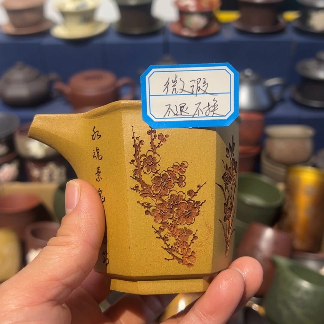 微瑕处理 不退不换