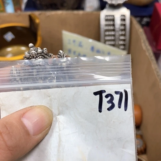 甜***1最美古村专属链接