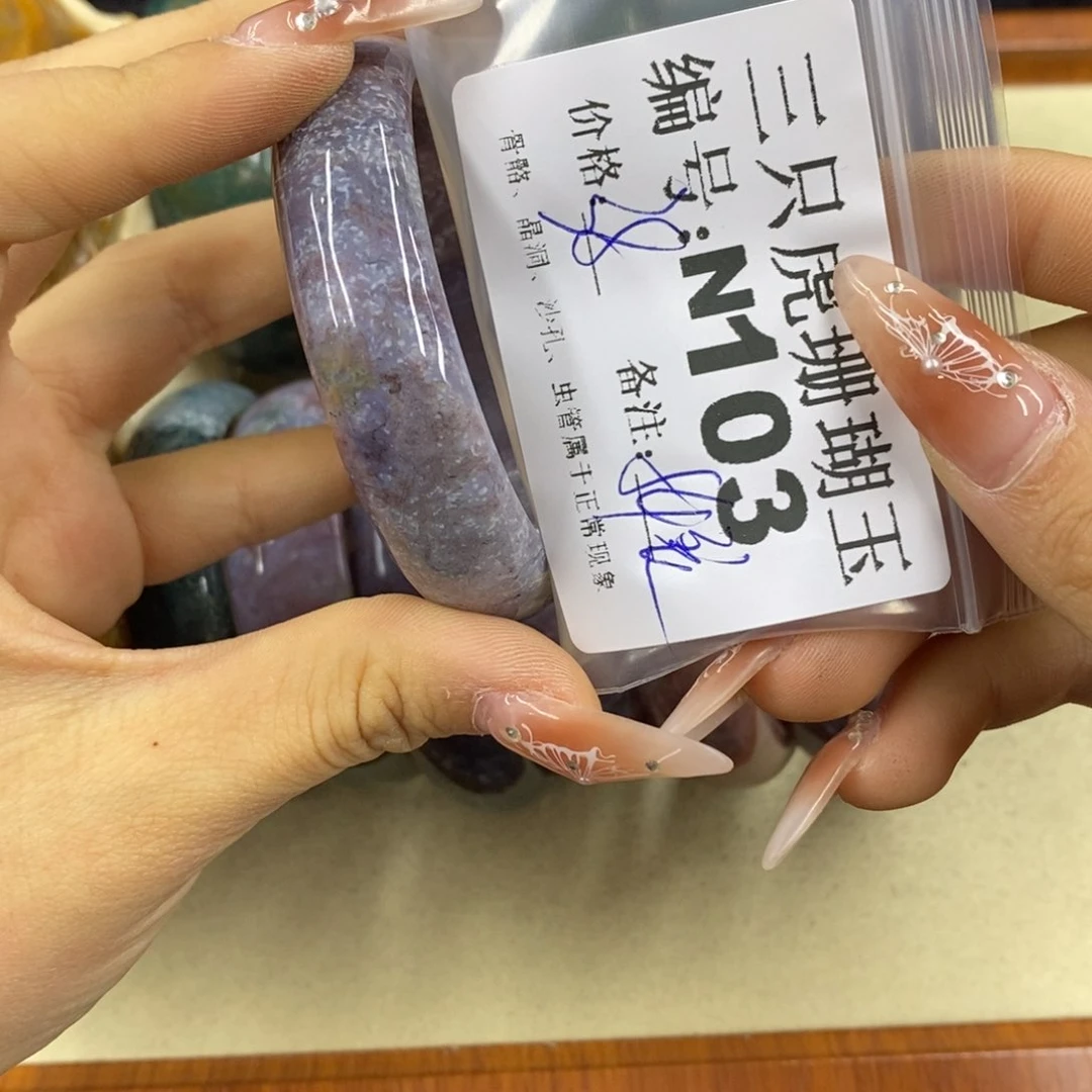 硅化珊瑚（珊瑚玉）t足银镀金镶嵌戴****〜