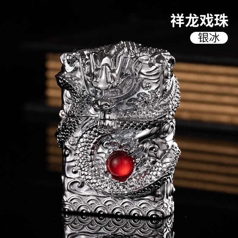 高定 龙盘珠 防风打火机