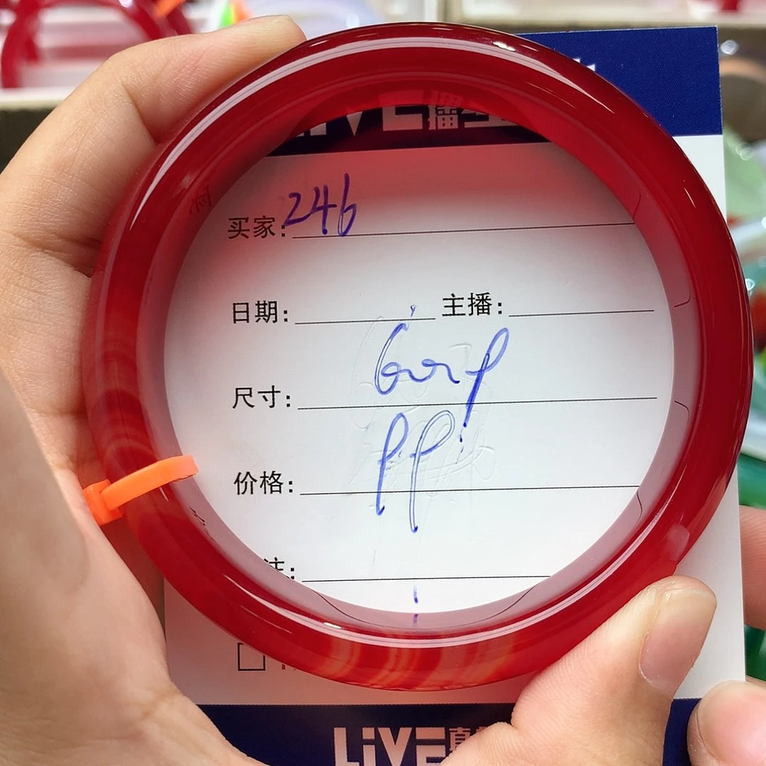 玛瑙/玉髓手镯未镶嵌246