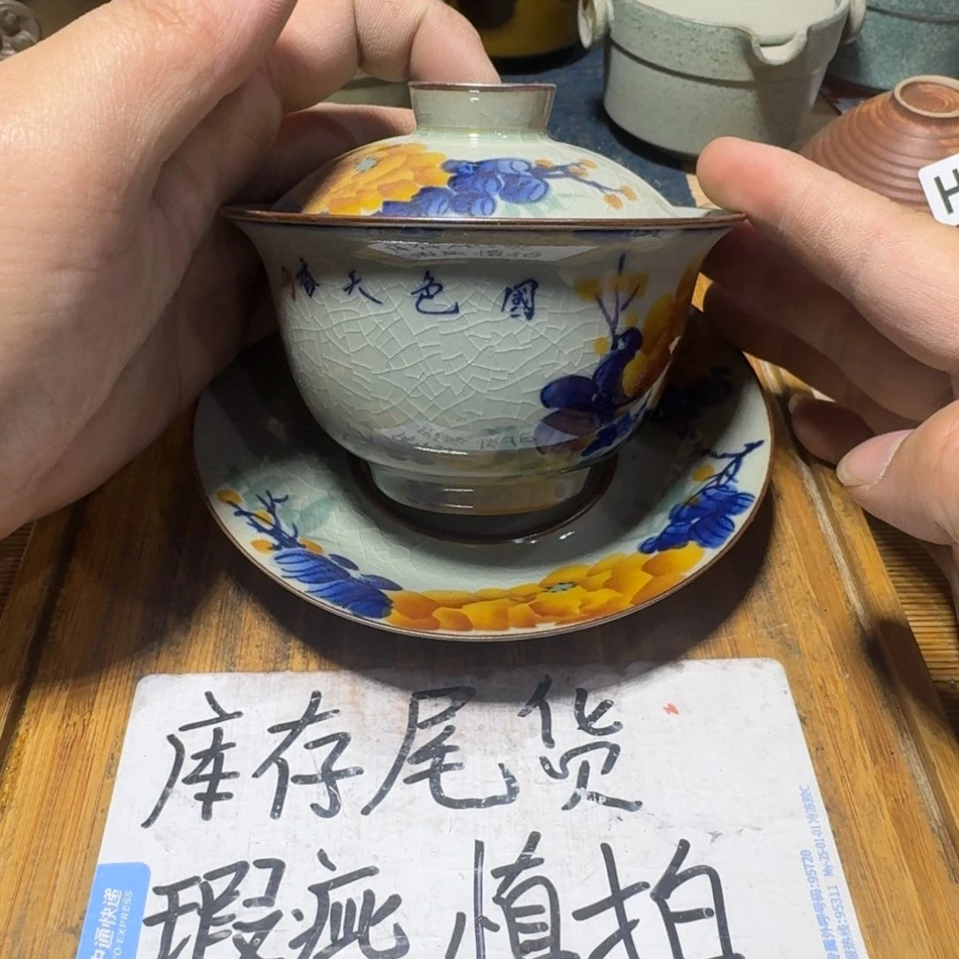 瑕疵介意勿拍陶瓷器皿A927