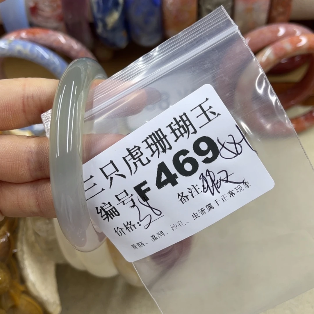 简***简未镶嵌h硅化珊瑚（珊瑚玉）