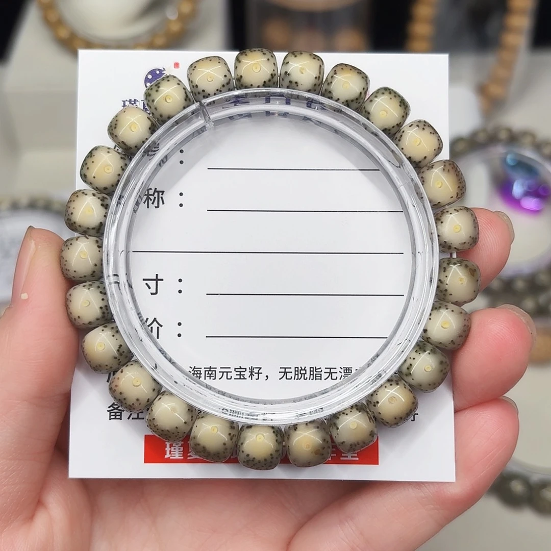 袅***郁手串星月菩提卡9火烧云大眼睛A35