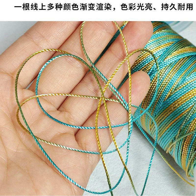 段染股线18股千里江山股线大鱼海棠段染线手链手工编织diy专用线
