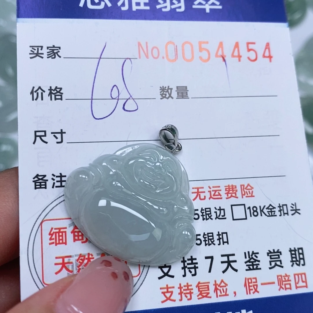 颈饰未镶嵌翡翠天然缅甸翡翠