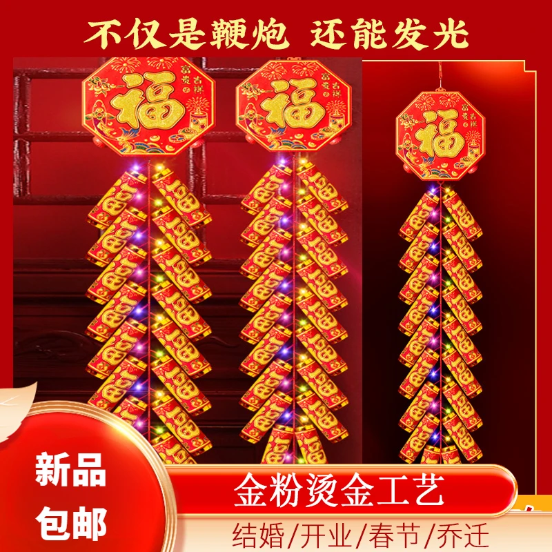 电子鞭炮带超巨响闪光炮竹家用仿真充电爆竹仗2025春节结婚乔迁