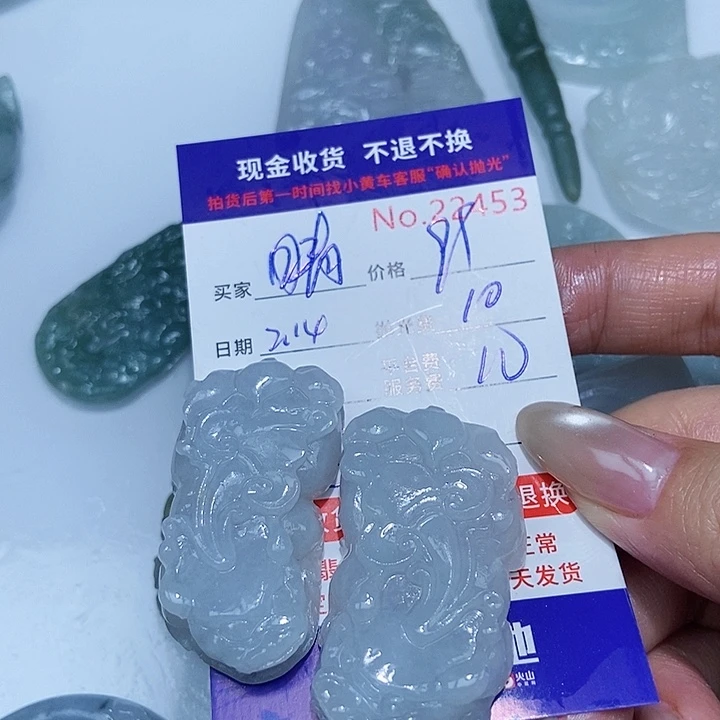 定制翡翠未镶嵌晴****博