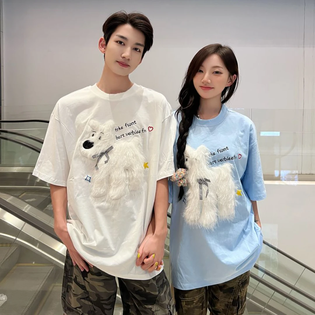美式复古卡通毛绒小狗立体贴布绣花t恤2025新款纯棉潮流情侣上衣
