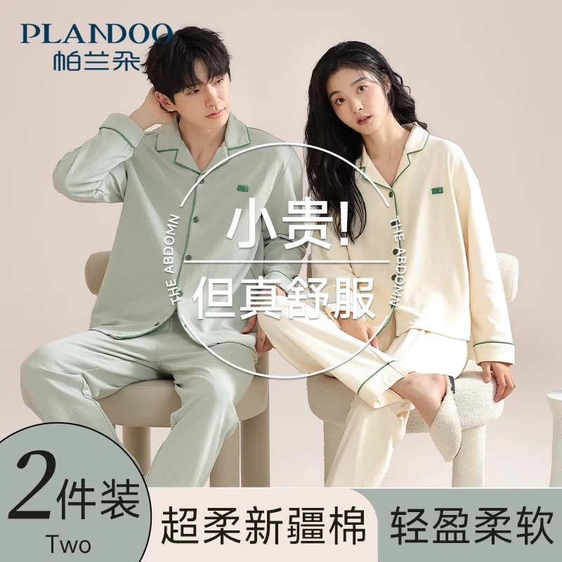 纯棉睡衣女款2024新款春秋款男款100%全棉长袖情侣女士家居服套装