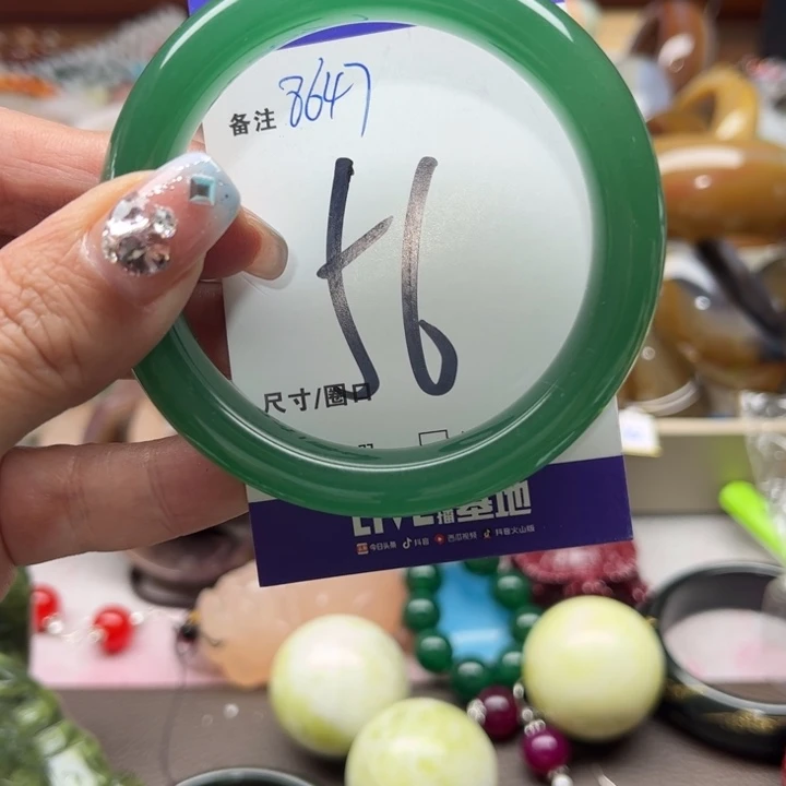 石英质玉手镯未镶嵌