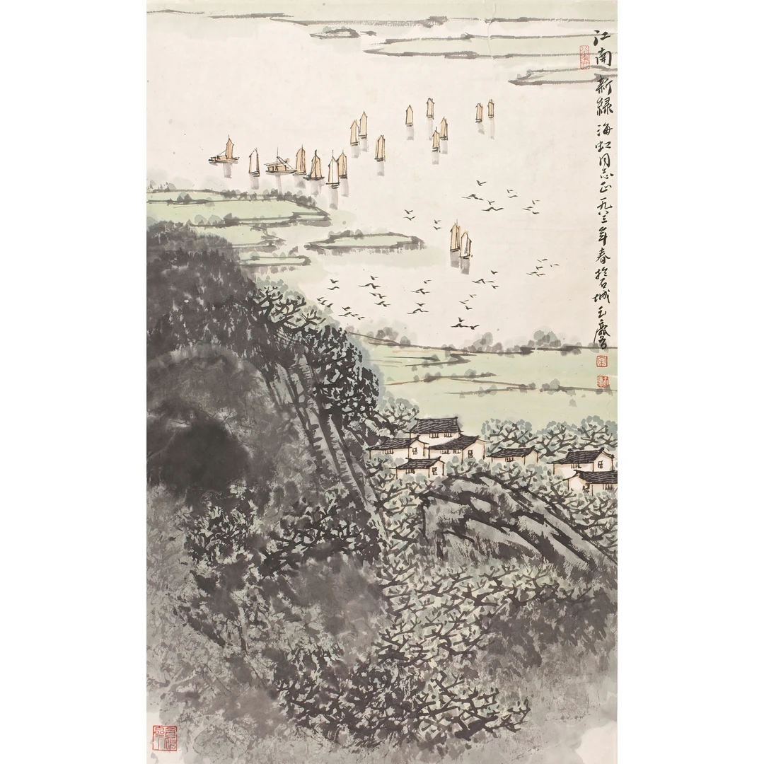 宋 玉 麟--江南新绿 镜心 69.5×43cm