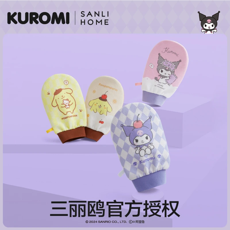 三利库洛米搓澡巾女士专用搓澡神器强力搓泥洗澡巾儿童澡巾家用