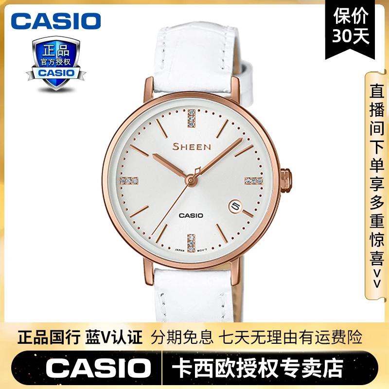 Casio/卡西欧防水皮带施华洛世奇仿水晶时尚手表女石英表SHE-4048