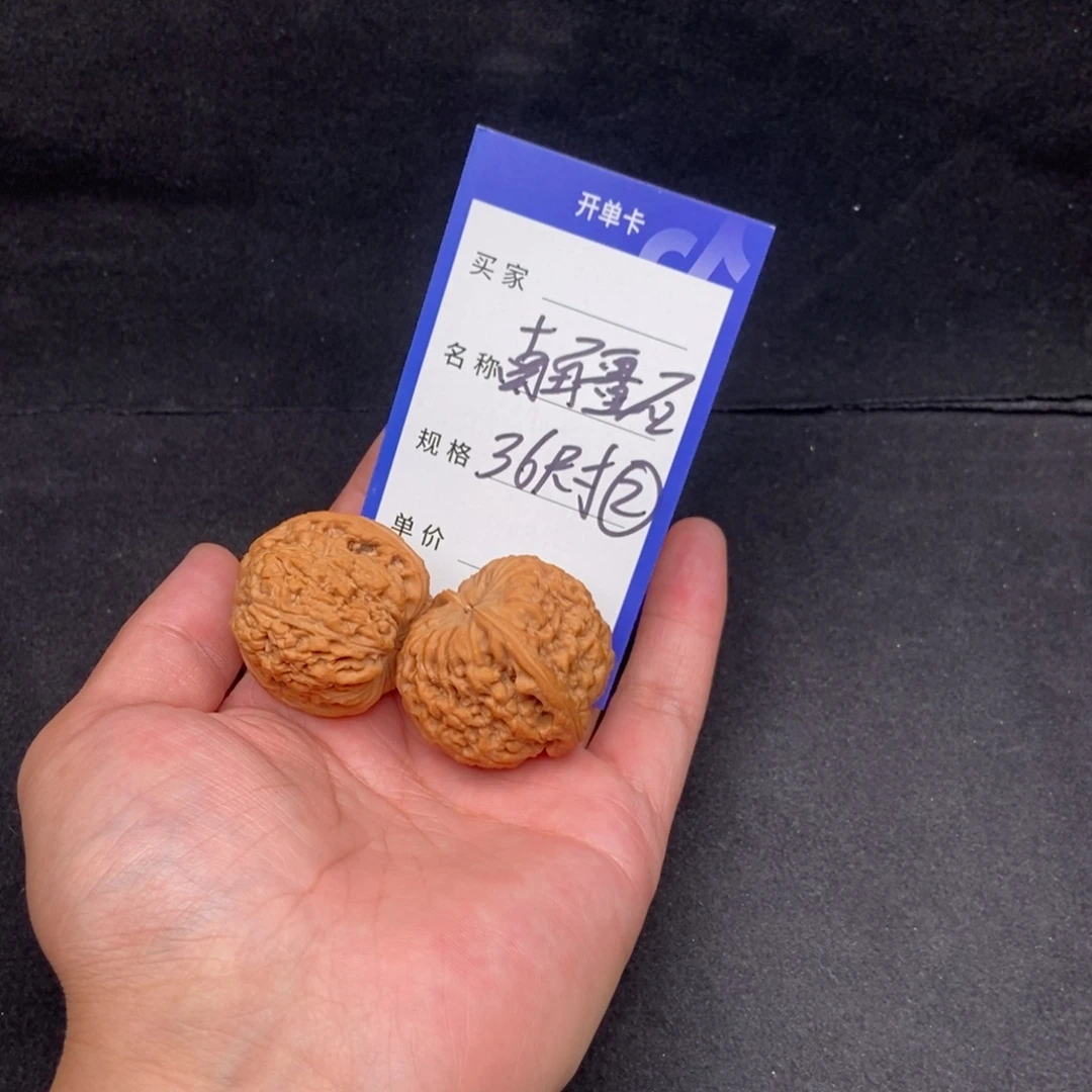 淡***笑把件文玩核桃南疆石（36尺寸）