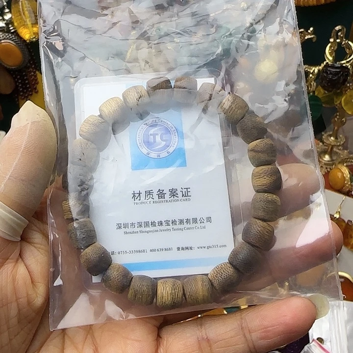 琥珀未镶嵌手链天然