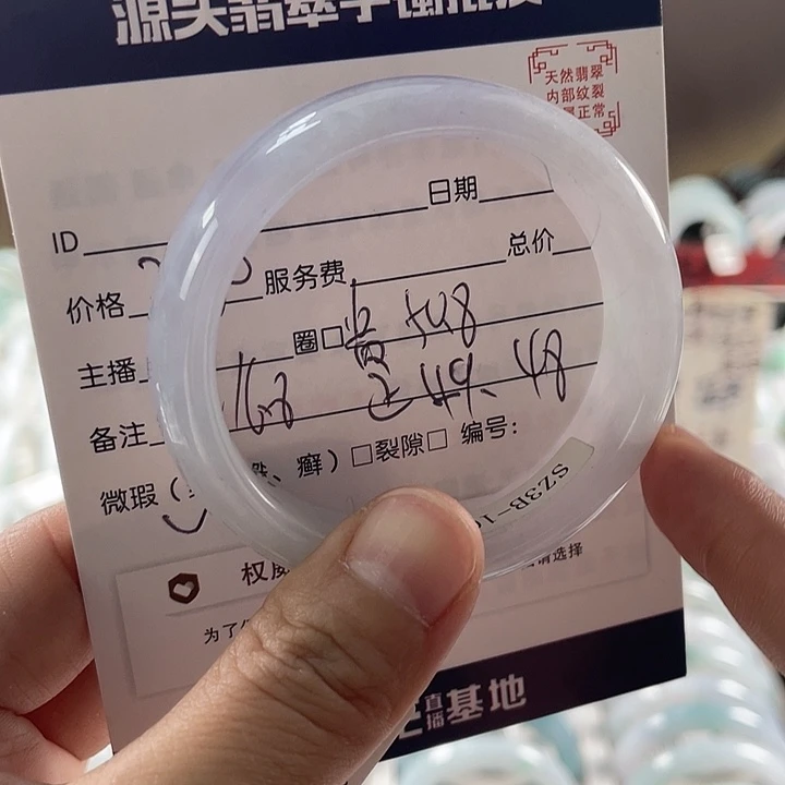 翡翠手镯未镶嵌1111111111