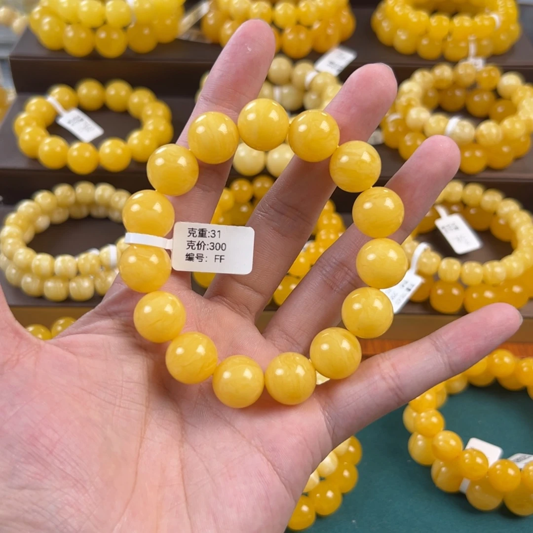 琥珀未镶嵌手链31g焦皮帝王黄满蜡杨枝甘露同料FF