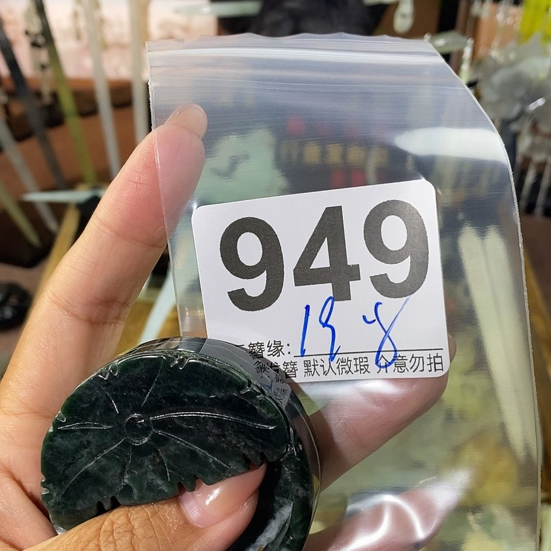 依***依未镶嵌蛇纹石玉发饰