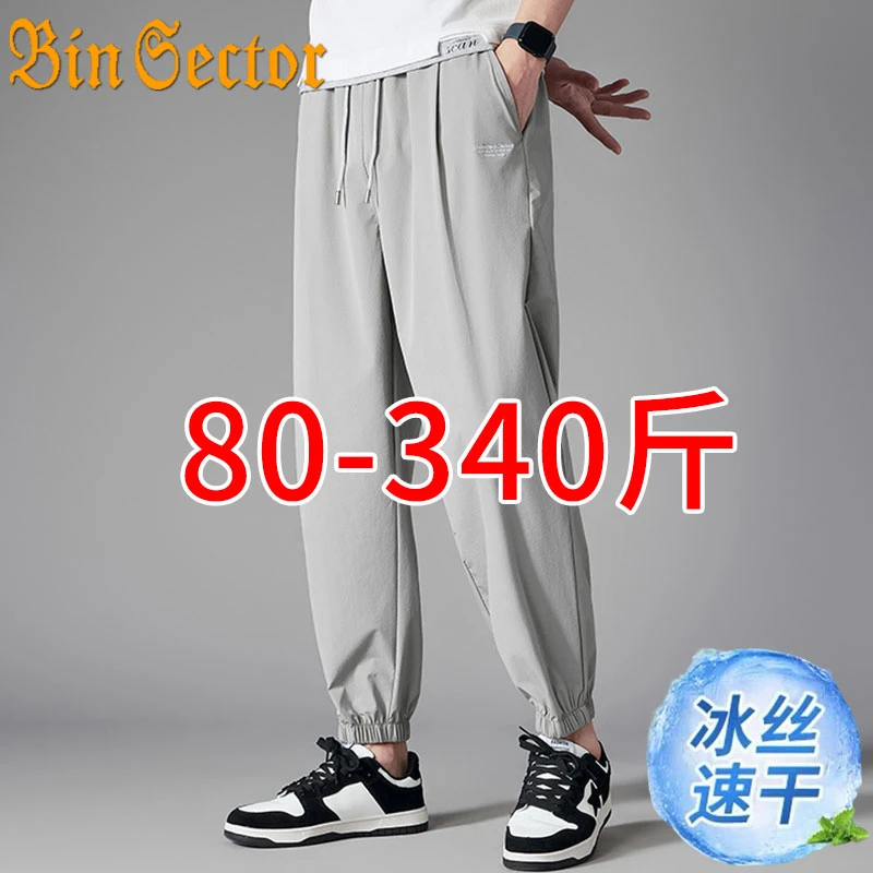大码冰丝男款夏季胖子裤子男宽松休闲裤加肥加大薄款束脚九分裤潮