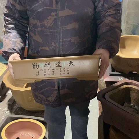紫砂花盆手工制作