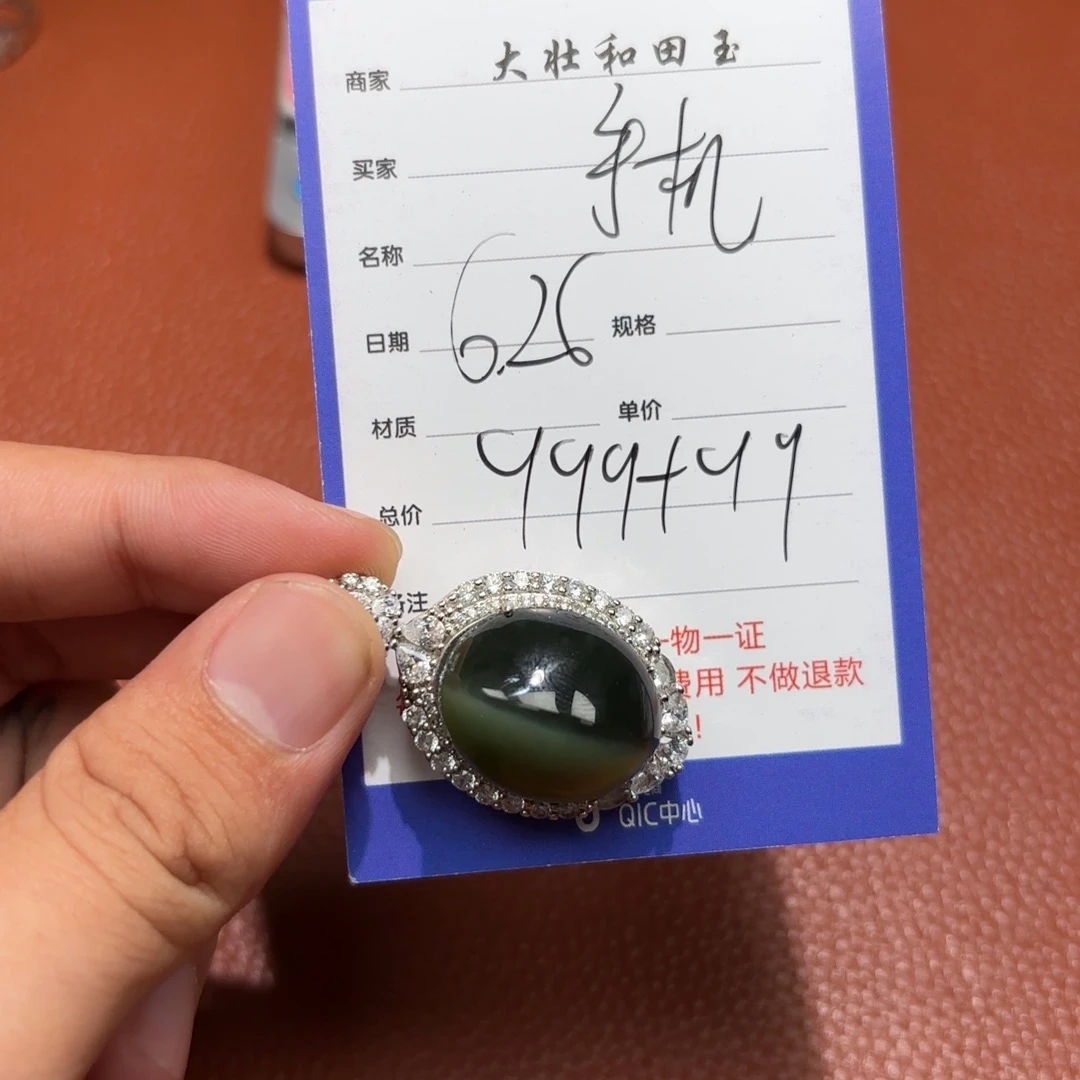 和田玉未镶嵌挂件手****5