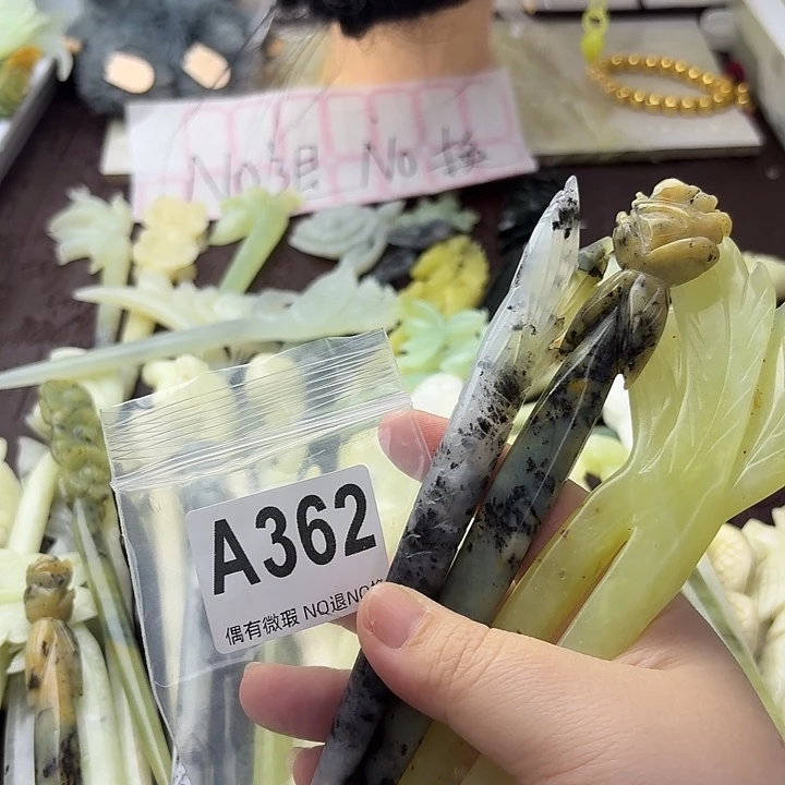 小****蛇纹石玉合金发饰