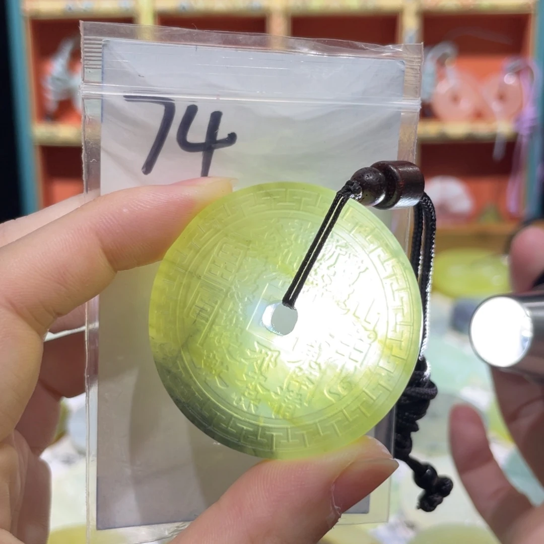 未镶嵌岫玉颈饰颈饰