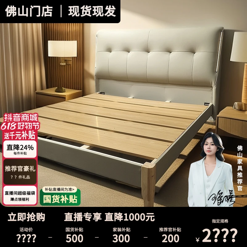 美人渔  现代简约设计头层牛皮主卧大床牛皮双人床婚床软包儿童床