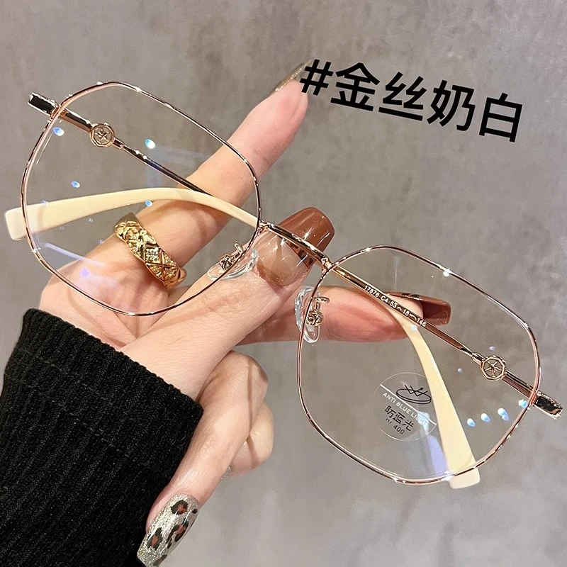 超轻奶茶色金丝多边形眼镜框女款显脸小素颜显白神器近视可配度数
