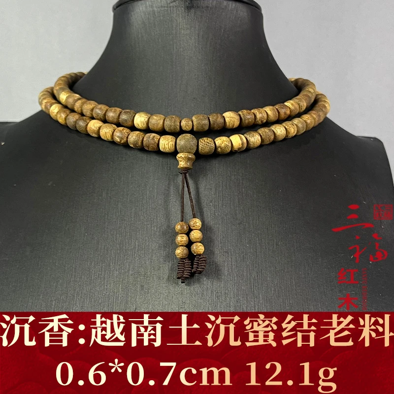 103144 越南土沉蜜结老料 沉香