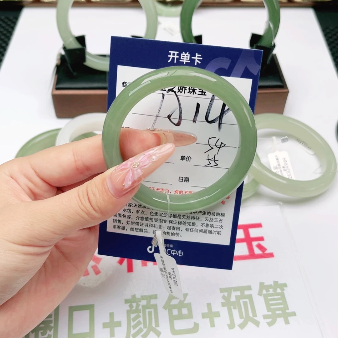 和田玉手镯未镶嵌圭*