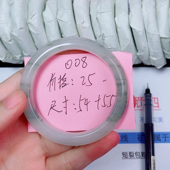 石英质玉未镶嵌手镯