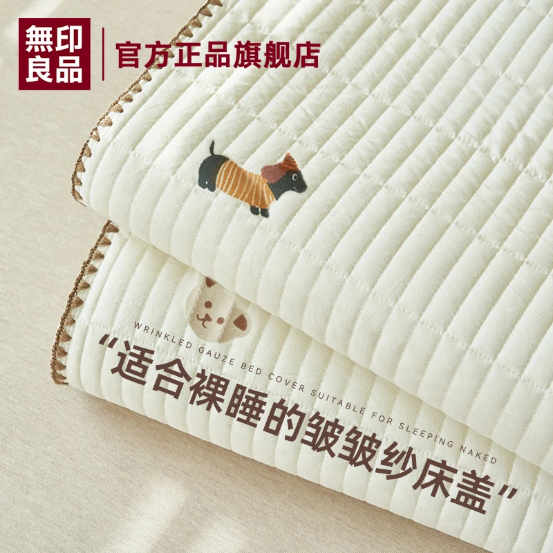 無印良品水洗皱皱纱榻榻米床盖单件2025新款四季通用防滑夹棉床单