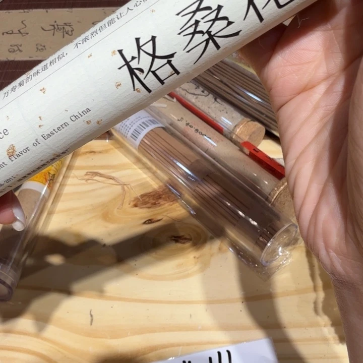 陋室香铺闪购专用链接