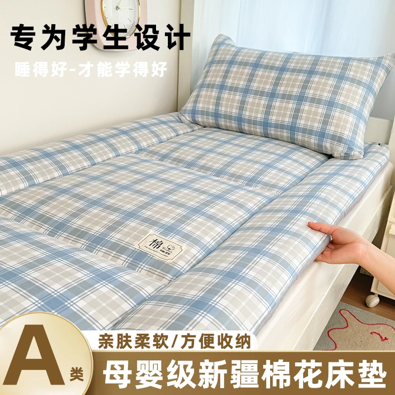 大学生床垫0.9米1.2m初高中床垫子软垫上下铺2025新款简约单双人