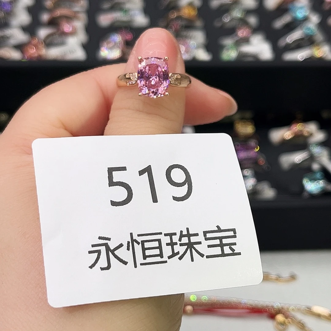 莫桑石非金属519孤品-15.5
