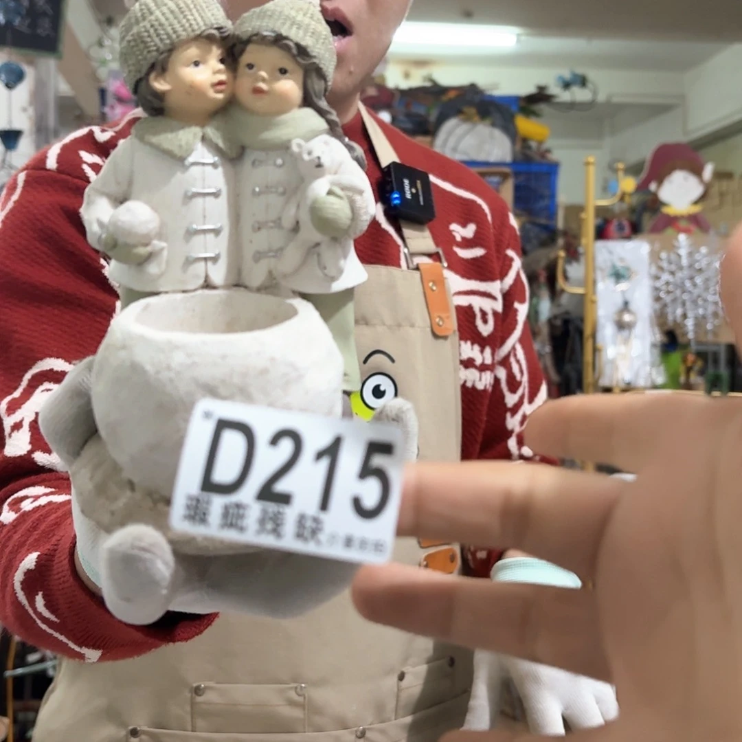 核桃木/黑胡桃（胡桃木）