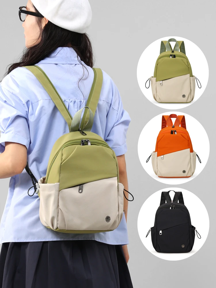 单肩双肩多功能时尚背包拼色防水斜挎包胸包上班通勤旅行便携布包