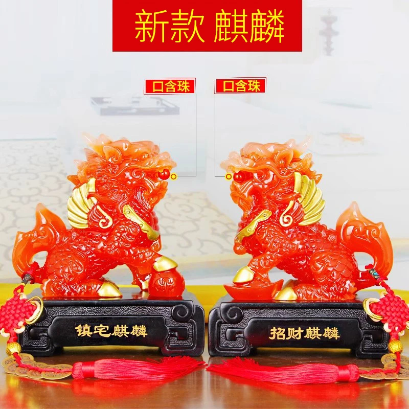 招财玉麒麟摆件一对开业乔迁新房风水家居客厅酒柜办公室装饰礼品