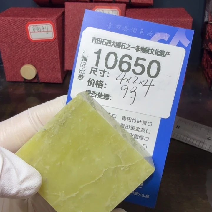 青田石12.10青田石雕厂家直销